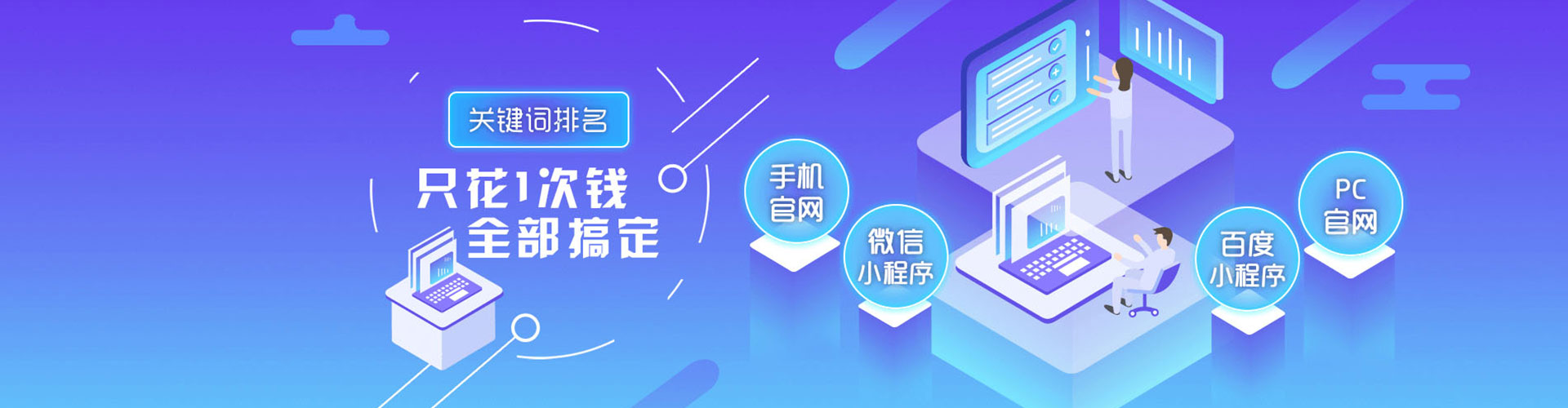 内江百度推广价格